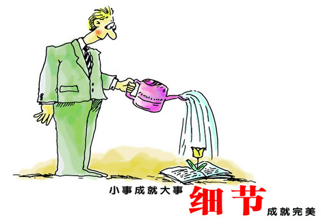 6S管理實(shí)施的注意事項(xiàng)