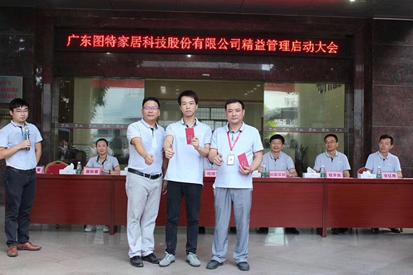 圖特千人精益管理培訓現(xiàn)場