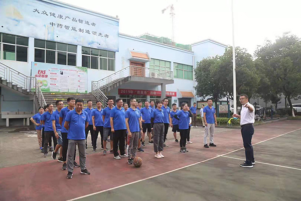 三九集團(tuán)TPM管理 黃埔軍校第三期