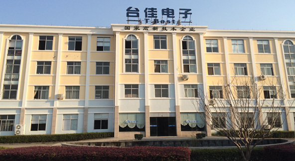 浙江臺佳電子