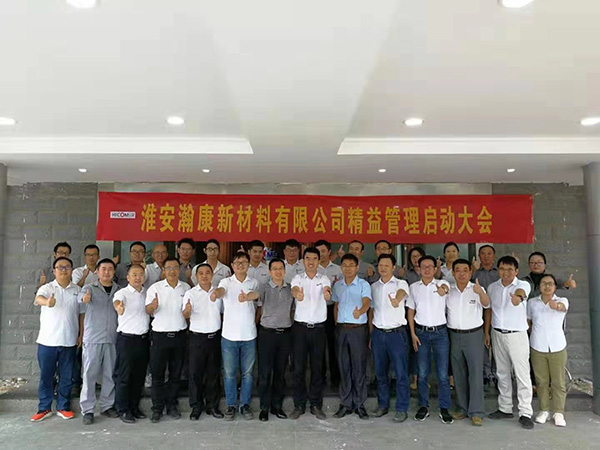 精益管理項(xiàng)目