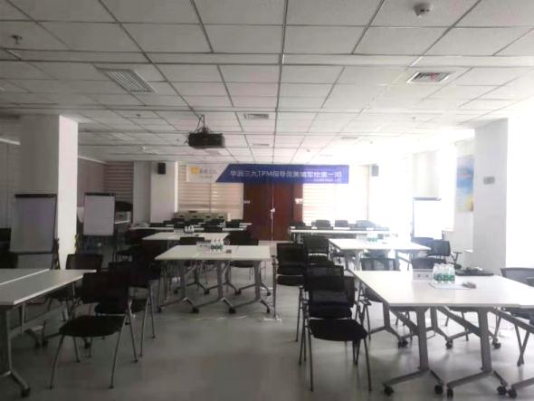 TPM內(nèi)訓(xùn)開課前