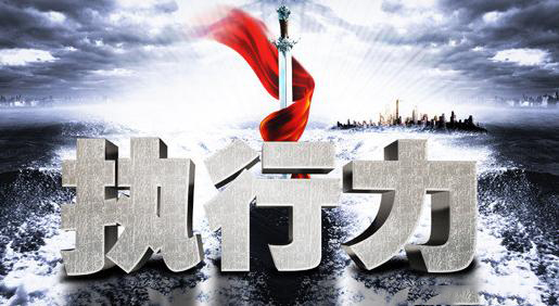 醫(yī)院/企業(yè)成功導(dǎo)入精益(5S/6S)管理的四個關(guān)鍵條件