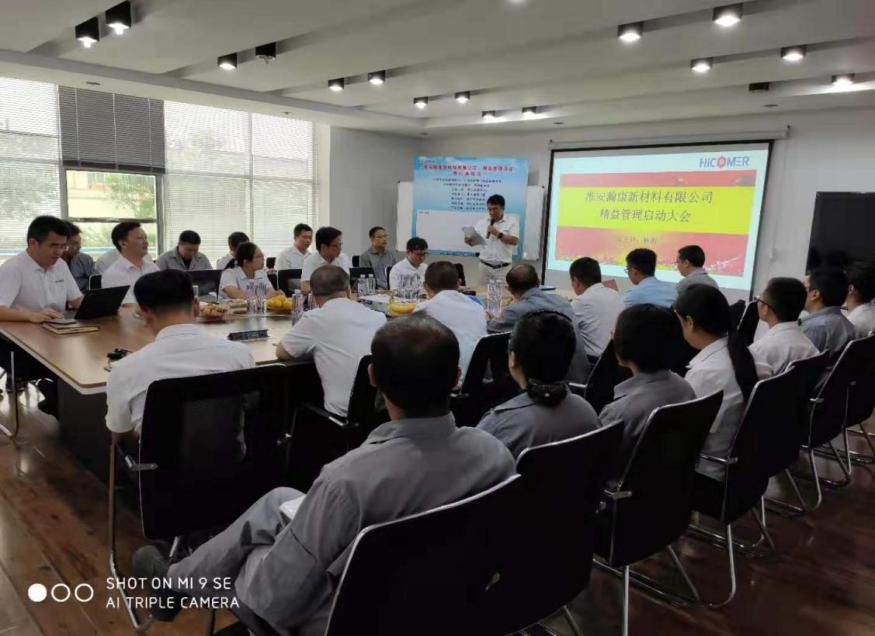 精益7S樣板區(qū)活動取得圓滿成功