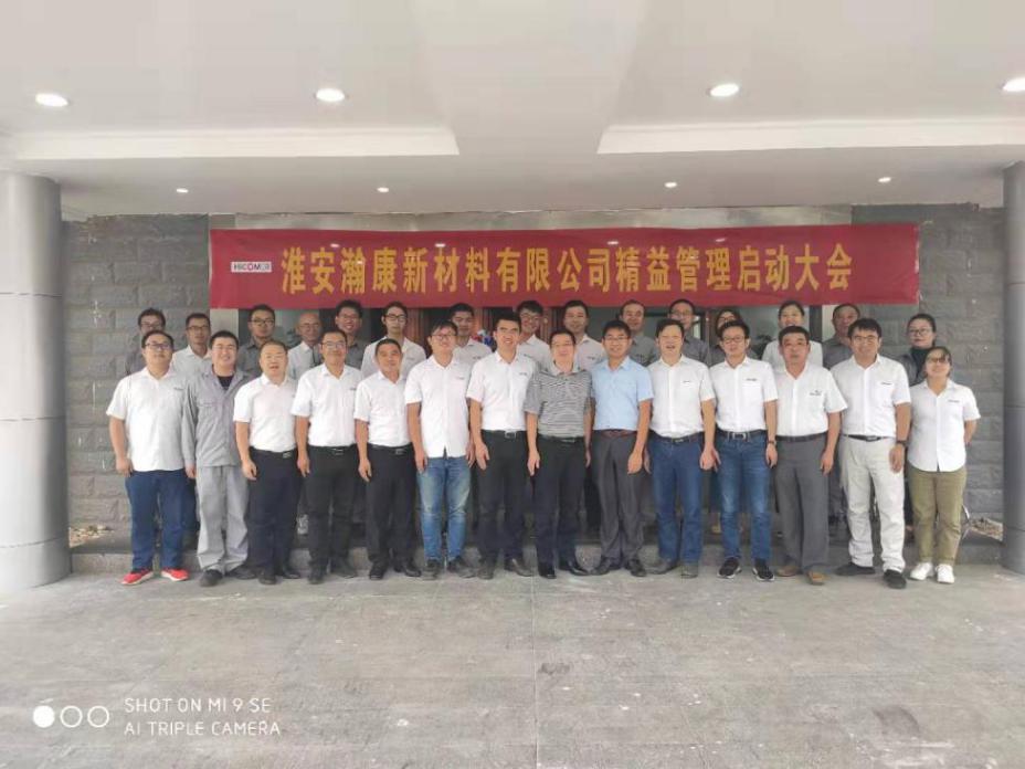 精益7S樣板區(qū)活動取得圓滿成功