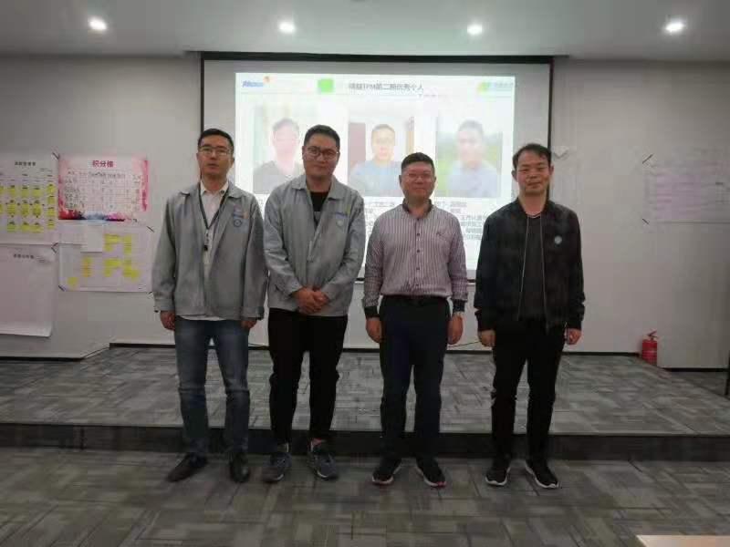 浙江愛旭精益TPM第三期輔導(dǎo)