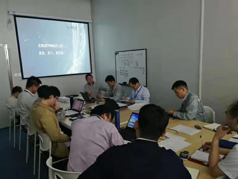 浙江愛旭太陽能科技精益TPM第三期輔導(dǎo)