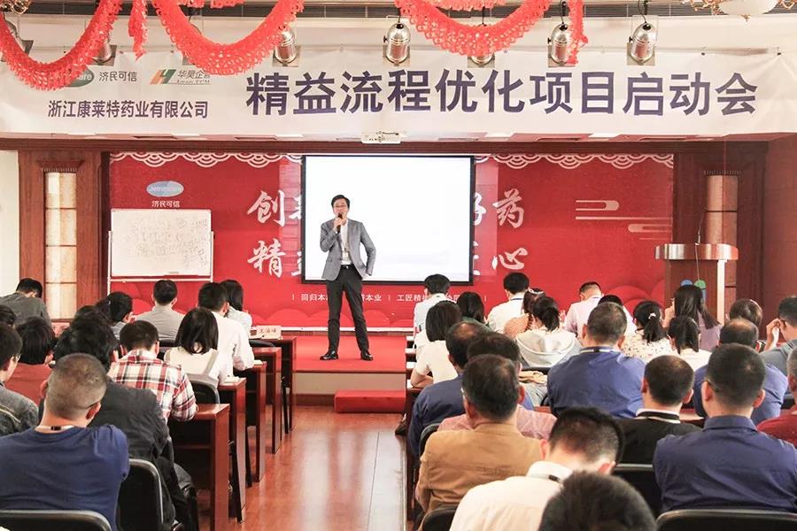 堅(jiān)持推行精益生產(chǎn)方法