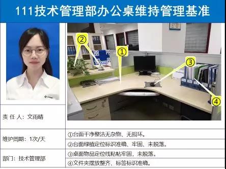 精益管理的那些事兒|新宙邦科技——電子化學(xué)行業(yè)領(lǐng)先者