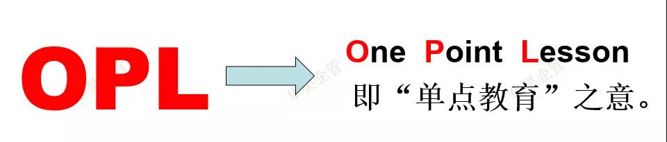 精益管理的那些事兒|新宙邦科技——電子化學(xué)行業(yè)領(lǐng)先者