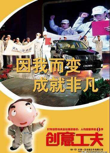 「揭秘精益金字塔」精益組織 既掃一屋 必達(dá)天下的改善型組織競爭