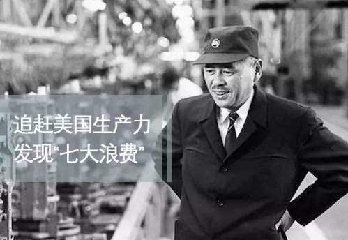 「揭秘精益金字塔」精益組織 既掃一屋 必達(dá)天下的改善型組織競爭