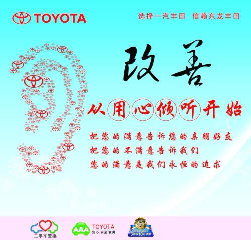 「揭秘精益金字塔」精益組織 既掃一屋 必達(dá)天下的改善型組織競爭