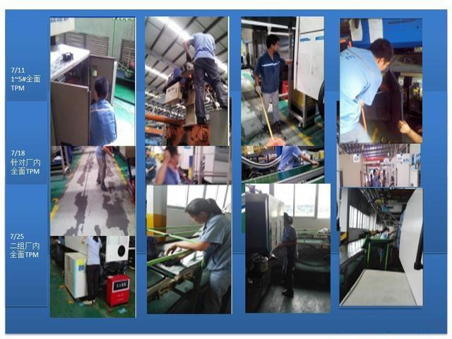 破解制造困局｜設(shè)備智創(chuàng)效益｜鍛造提升OEE的4大基本功