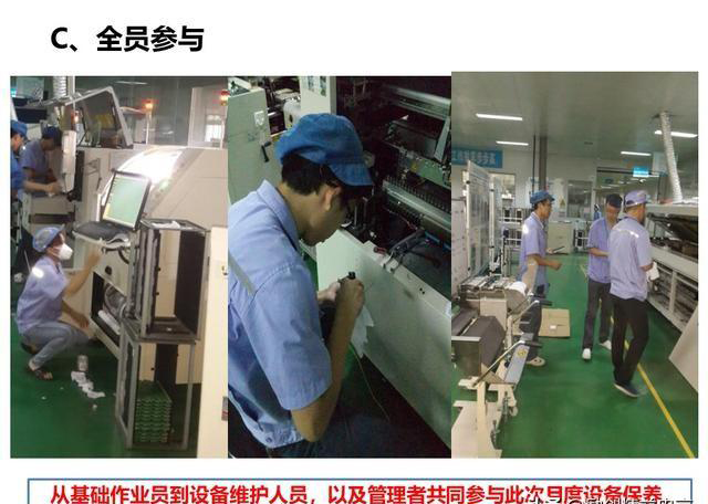 「揭秘精益金字塔」精益工具 從現(xiàn)場(chǎng)改善至經(jīng)營(yíng)績(jī)效提升的完美5S