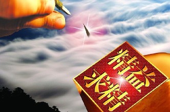 精益管理：持續(xù)改善的手段有哪些？