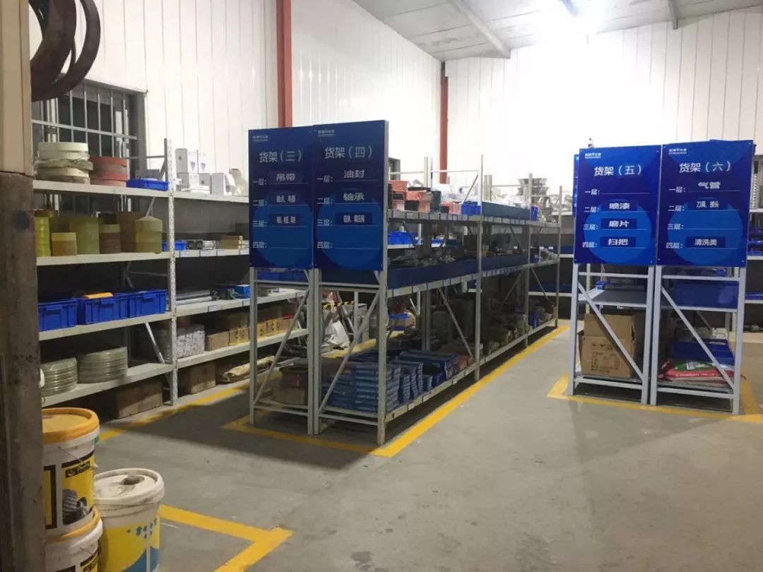 鵬翔石英石事業(yè)部倉(cāng)庫(kù)6S管理