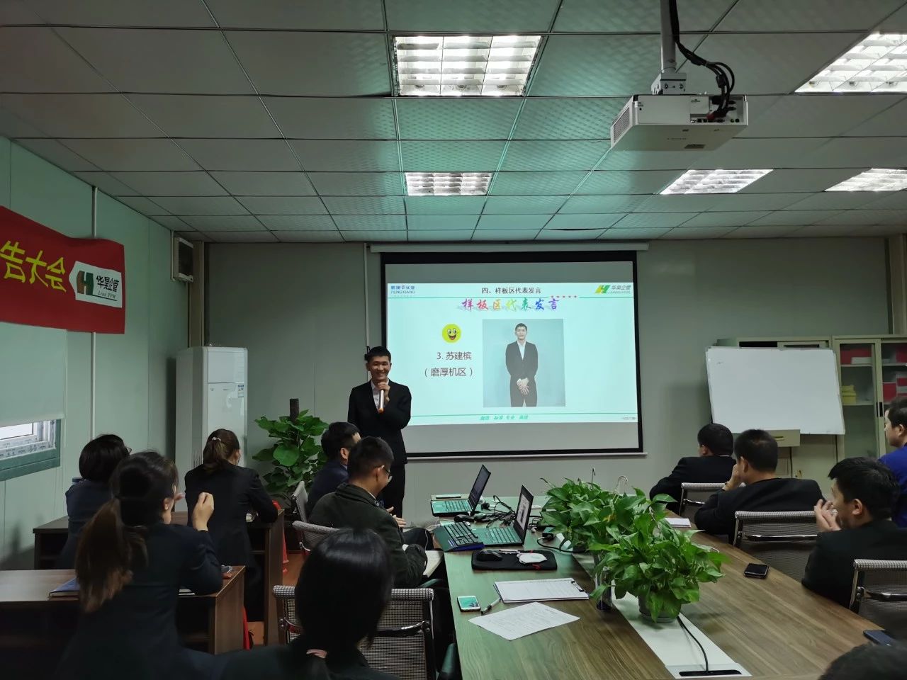 鵬翔石英石事業(yè)部五金倉(cāng)庫(kù)、配料區(qū)、磨機(jī)生產(chǎn)線3個(gè)樣板區(qū)頒發(fā)了獎(jiǎng)狀和獎(jiǎng)金