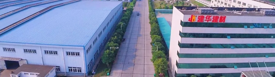 建華建材