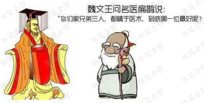 TPM管理|預(yù)防設(shè)備“疫情”的藥方