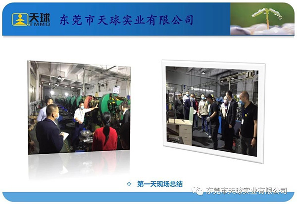 6s樣板區(qū)第一天現(xiàn)場(chǎng)總結(jié)