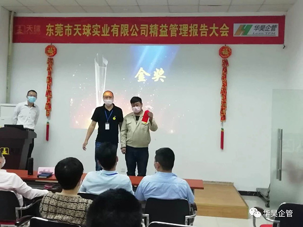 樣板區(qū)榮譽(yù)——金獎(jiǎng)