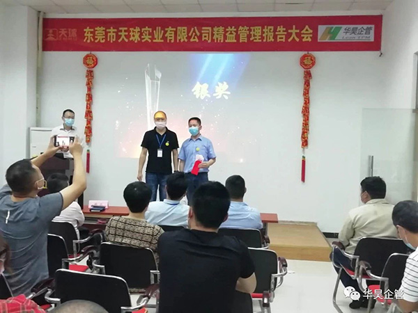 樣板區(qū)榮譽(yù)——銀獎(jiǎng)