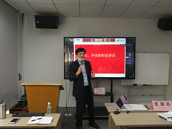 簽約:珠海市賽緯電子 精益TPM管理項(xiàng)目咨詢