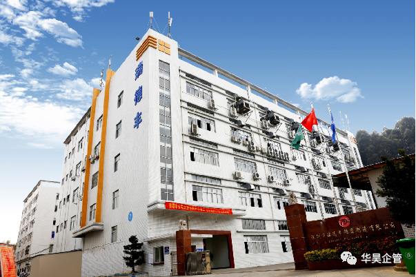 簽約:常州瑞德豐精密技術(shù) 精益管理項(xiàng)目咨詢