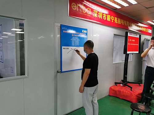 深圳市毅寧亮照明 精益管理咨詢項目