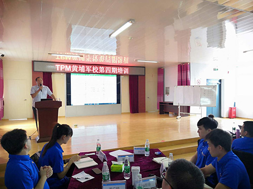 精益管理培訓(xùn)|華潤(rùn)三九TPM指導(dǎo)員黃埔軍校第三期宣傳戰(zhàn)報(bào)