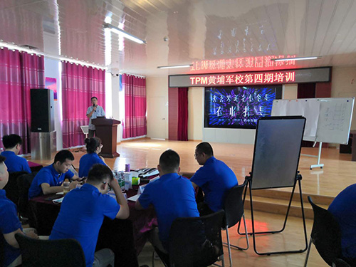 精益管理培訓(xùn)|華潤(rùn)三九TPM指導(dǎo)員黃埔軍校第三期宣傳戰(zhàn)報(bào)