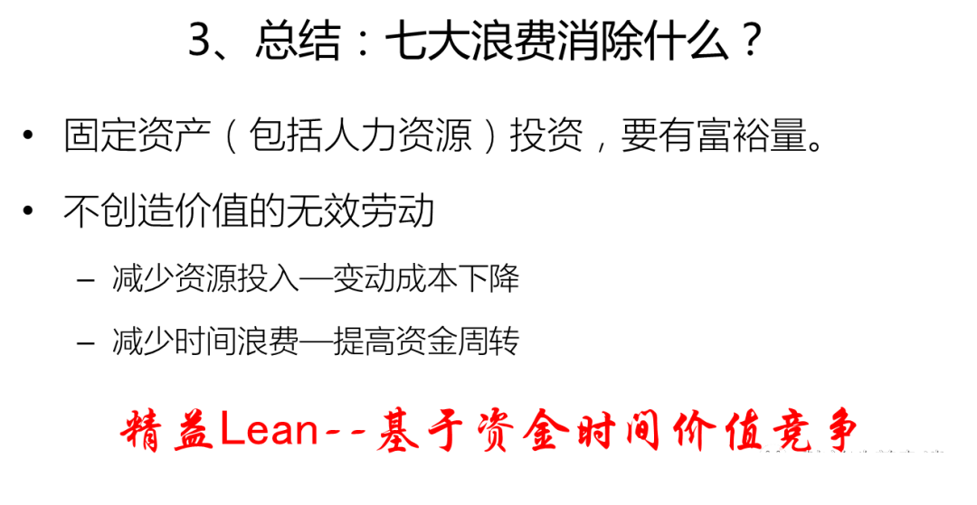 豐田降低成本，多用了一招