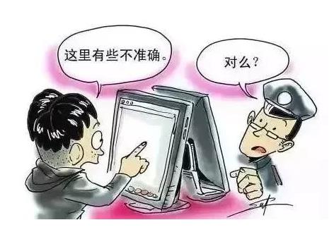 防差錯23問，每一問都很重要