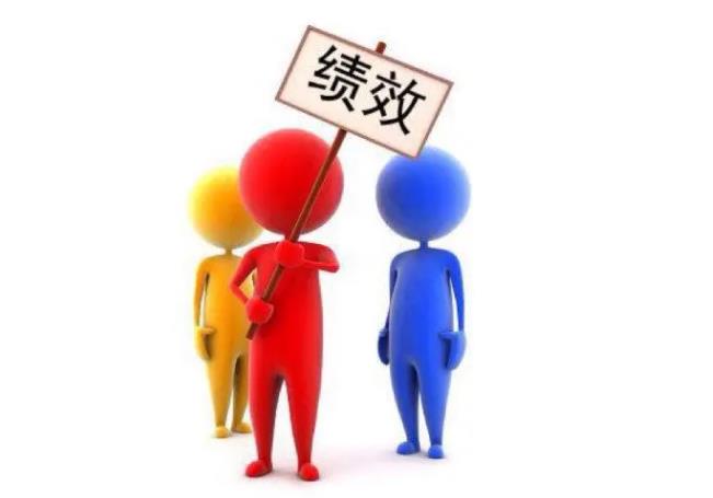 為什么你家的績(jī)效考核會(huì)擠走人才？