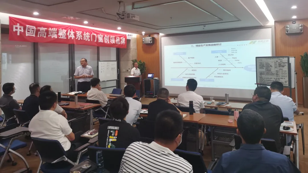 華昊企管輔導客戶風險評估及預防研討