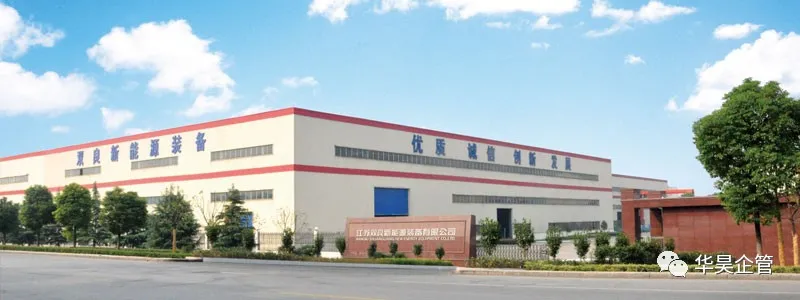 二次續(xù)約:雙良集團(tuán)|雙良新能源 五星班組項(xiàng)目