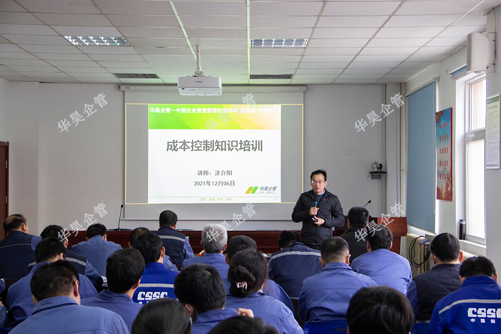 節(jié)能降耗建議100條，精細(xì)管理增效益！