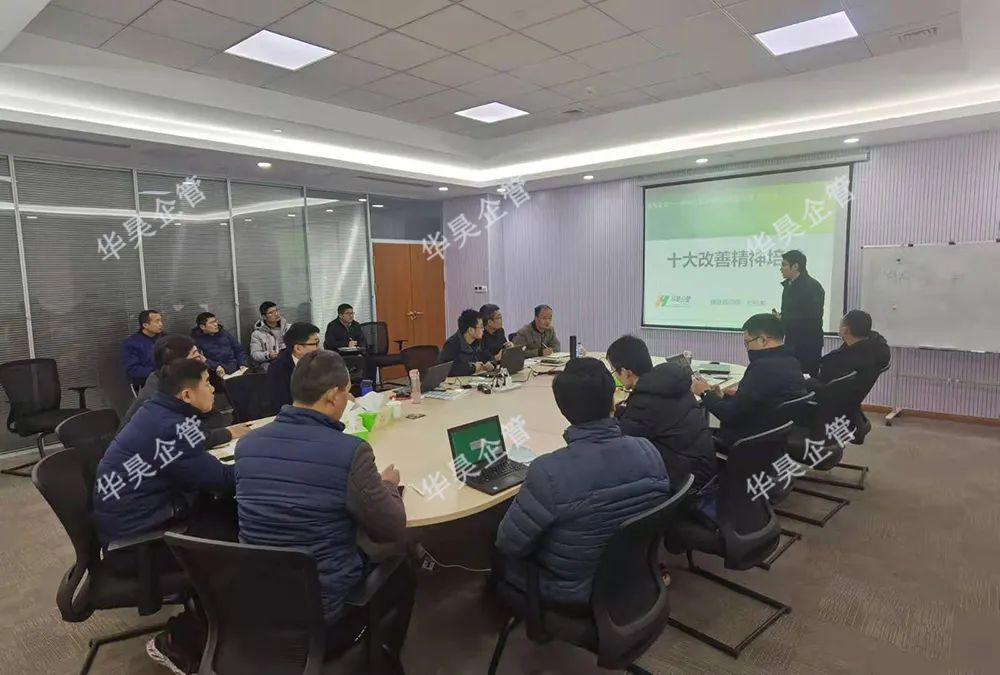 企業(yè)塑造精益改善文化，培養(yǎng)改善精神的技巧