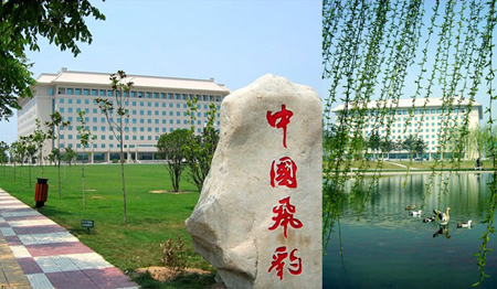 中航工業(yè)東安通過(guò)6S管理銀牌審核