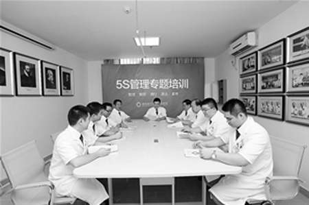 醫(yī)院導(dǎo)入5S管理取得成效的案例分享