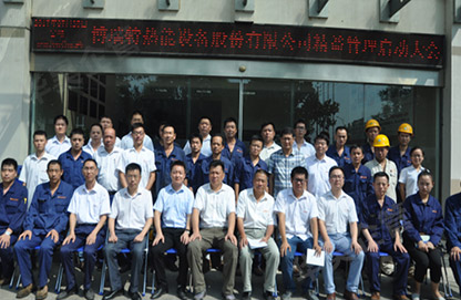 博瑞特?zé)崮茉O(shè)備精益管理項(xiàng)目