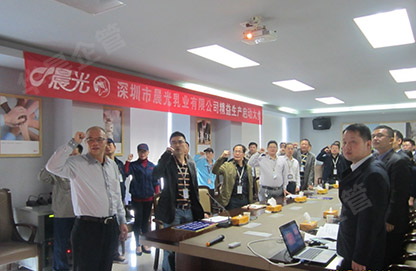 晨光乳業(yè)精益生產(chǎn)管理項目